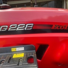 ヤンマー EG223（23馬力）エコトラ 2016年式の画像