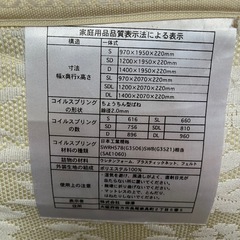 ダブルベッド　ポケットコイルマットレスの画像