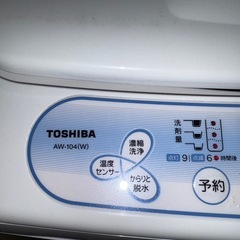 洗濯機⑤の画像