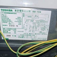 洗濯機⑤の画像