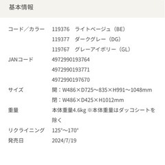 combi　ベビーカーの画像