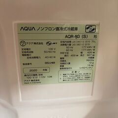 【引き取りに来ていただける方限定】  AQUA アクア 小型冷蔵庫  AQR-8Gの画像