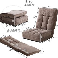 18-2　未使用/新品　訳あり現状特価　一人掛け 3way リクライニング 座椅子 42段ギア ニュアンスカラー ハイバック ソファベッド カウチソファ 折り畳みの画像