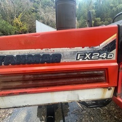 ヤンマートラクター FX24D（24馬力）の画像