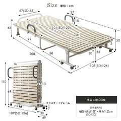 折りたたみすのこベット(セミダブル)の画像