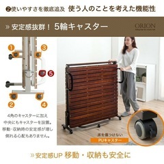 折りたたみすのこベット(セミダブル)の画像