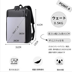 ビジネス　リュックの画像