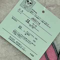 【新品未使用】もこもこ（ベビー服）ミニーちゃんの画像