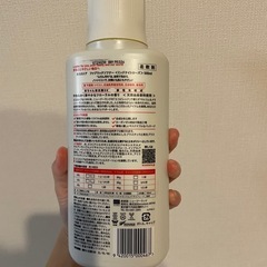新品　柔軟剤の画像