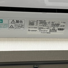 エアコン アイリスオーヤマ 2021年製の画像