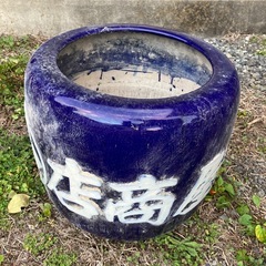 火鉢　現状　古道具　手炙り　の画像