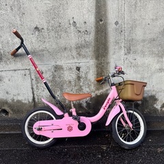 People ピープル　Ikinari 2to6 14インチの画像