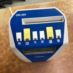 タイムレコーダーの画像