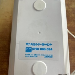 タイムレコーダーの画像