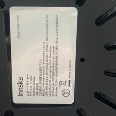 INNSKYエアーフライヤー IS-AF003の画像