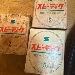 バリカンの画像