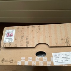 Indian メンズブーツ　27.5㎝　ブラウンの画像