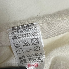 【未使用】ベビーポンチョの画像