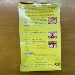 新品 未使用 La Bra Paris ラブラパリス ヌーブラ 未開封カラ べジュの画像