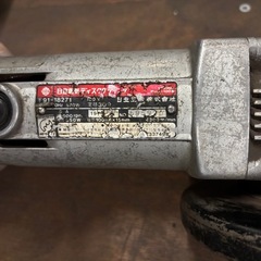 ディスクグラインダ ／日立電気／91-18271／通電確認済みの画像