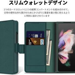Samsung galaxy z fold3 5g 専用ケース 手帳型 ペン収納の画像
