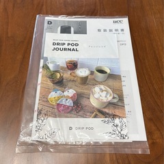 UCCドリップポッド抽出マシンの画像