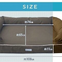 大型犬用ベッド(XLサイズ)　neDOGko(ねどっこ) の画像