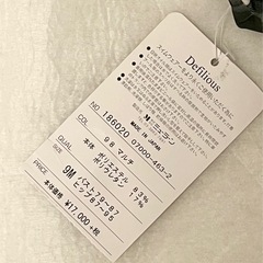 未使用値札タグ付 水着 PEAK＆PINE Defilious ビキニ 花柄 定価18700円 ピーク＆パイン デフィリアス フリル フラワー 9M ボタニカルの画像