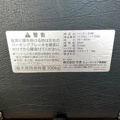 【極美品】歩行器 竹虎 ハッピー II NB オレンジメタリックの画像