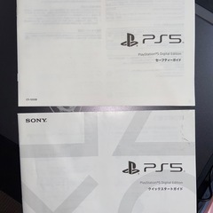 PS5(取引中です
の画像