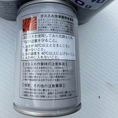 カーエアコンガス【4ほんせっと本セット】の画像