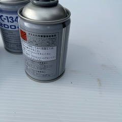 カーエアコンガス【4ほんせっと本セット】の画像