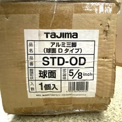 未使用 タジマ アルミ三脚 球面 D タイプ STD-OD 取付ネジ径:5/8インチ 【店頭引取限定】の画像