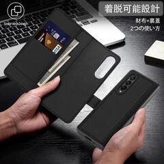 Samsung Galaxy z fold 3専用ケース 手帳型カバー 高級PUの画像