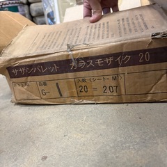 モザイクタイル　13シートの画像