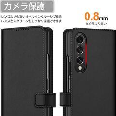 Samsung Galaxy z fold 3専用ケース 手帳型カバー 高級PUの画像