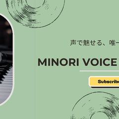 【個人レッスン】ボーカルトレーニング生徒募集／初心者歓迎の画像