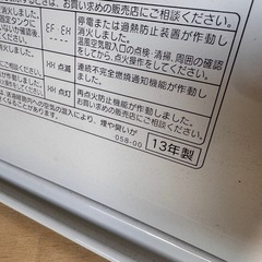 コロナ ヒーターFH-ST3613の画像