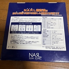 マッサージ器？の画像