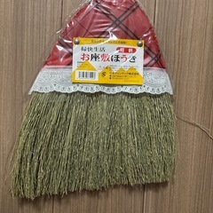 ほうきの画像