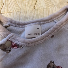 プティマイン　の画像