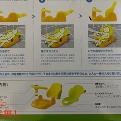 アップリカ/はじめてのお風呂から使えるバスチェアの画像