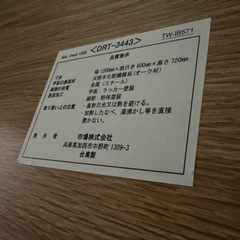 オフィステーブル/パソコンデスク/机の画像