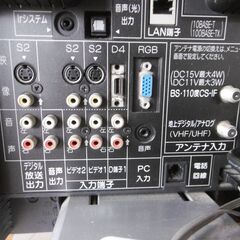 MITSUBISHI 19型 液晶テレビ LCD-19ATL20  2009年製　中古品の画像