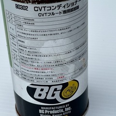 【決まりました】CVTオイル添加剤の画像