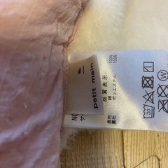 プティマイン　おくるみの画像