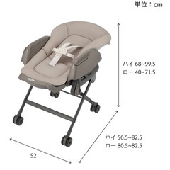 コンビ(Combi)  ネムリラ  しゅ手動の画像