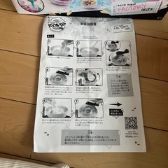 バスボムメーカーの画像