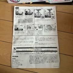 バスボムメーカーの画像