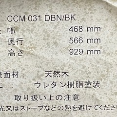 e22 【ダイニングチェア】四脚セットの画像